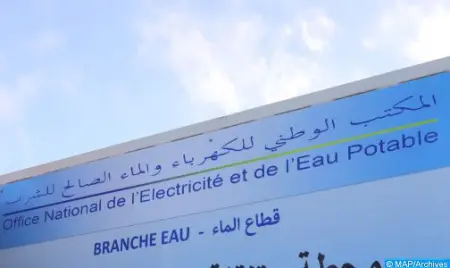 توظيف المكتب الوطني للكهرباء والماء الصالح للشرب 15 منصب