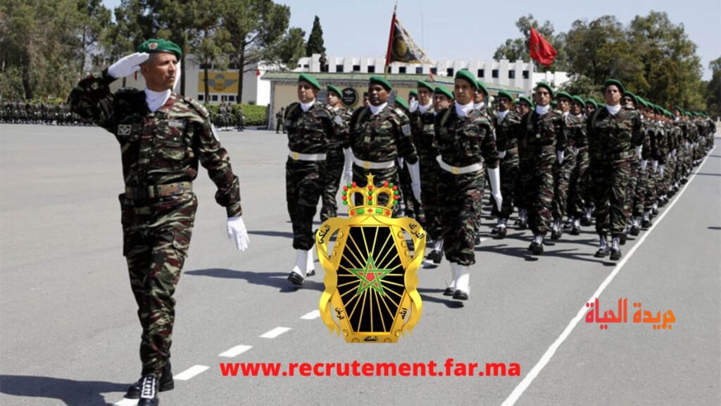 مباراة القوات المساعدة 2024 recrutement.fa.gov.ma