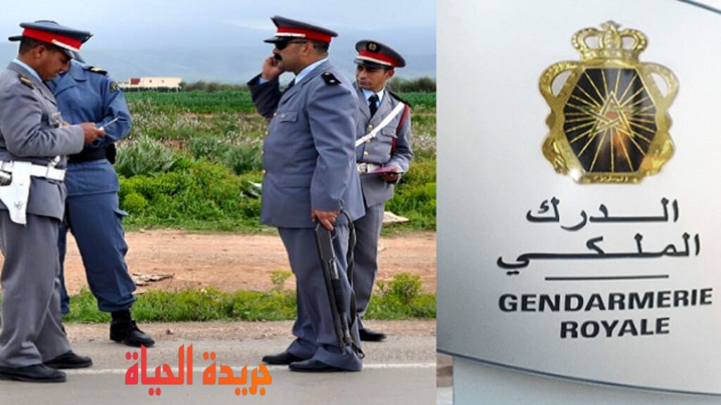 recrutement.gr.ma 2024 التسجيل في مباراة الدرك الملكي