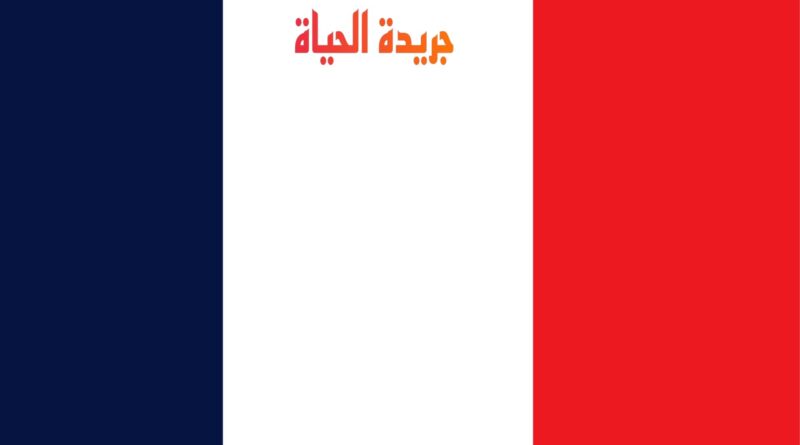 تأشيرة فرنسا 2024 .. الإقامة في فرنسا لمدة تتجاوز 90 يوما