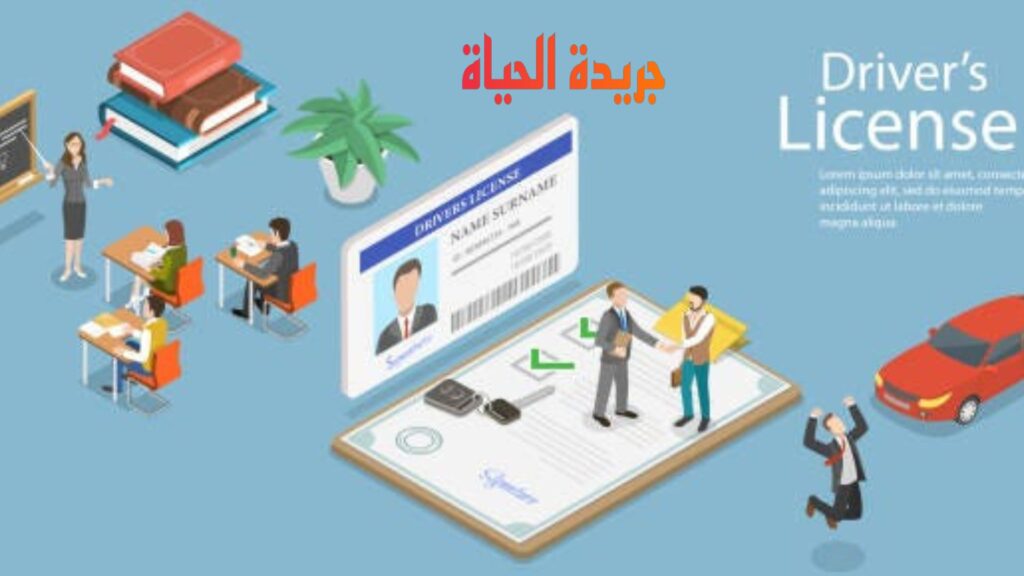 رخصة السياقة في ايطاليا 2024 .. إجراءات خاصة بالمهاجرين